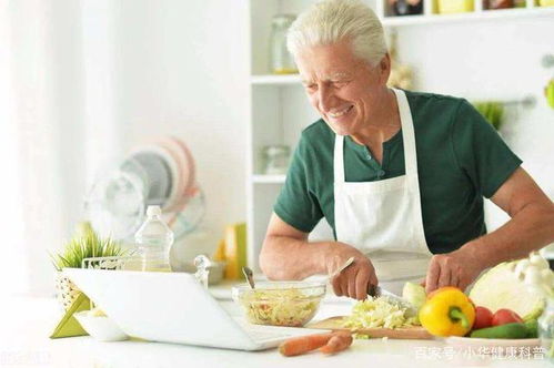 老年人健康饮食习惯